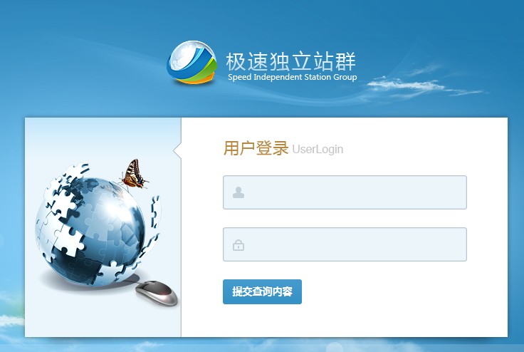 长寿极速站群不限站点
