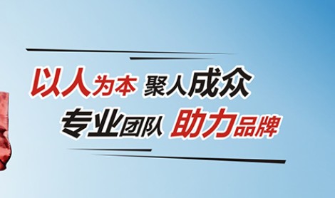 长寿多城市企业网站设计