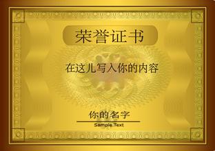 长寿长寿资质证书