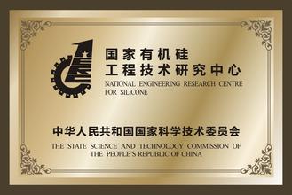 长寿长寿资质证书