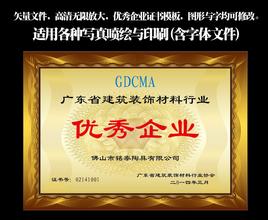 长寿长寿资质证书